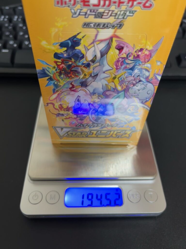 ポケモン VSTAR ユニバース BOX 194.5g 高重量-